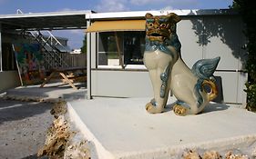 瀬底島ゲストハウス　かふぅ村